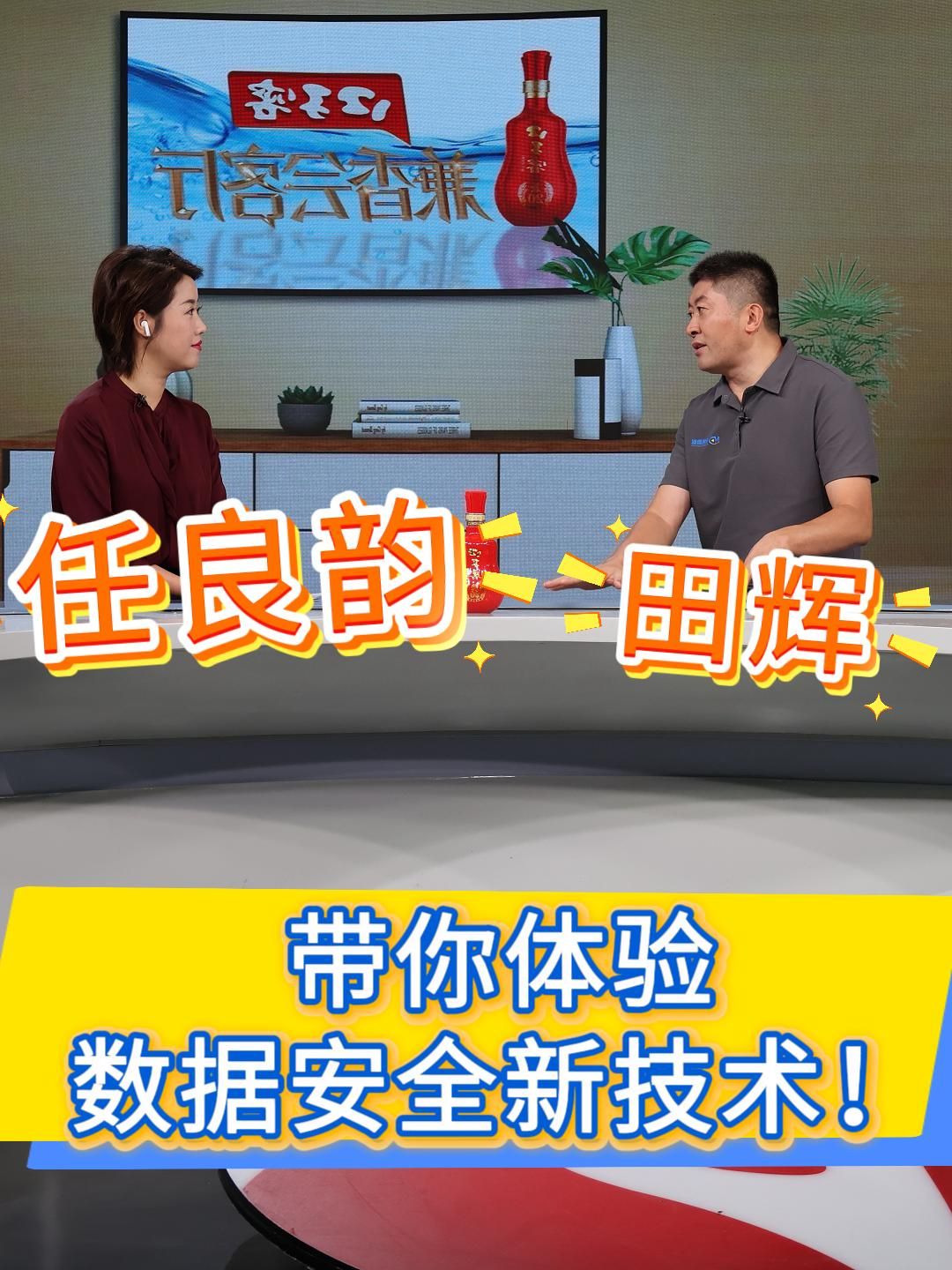 16785b746e33afa87858ac1be927ebf2.jpg 9.8 预告片2-封面.jpg