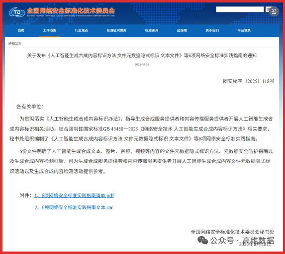 a13a7652ad8a19d856d85d7893ed3b0e.png image.png